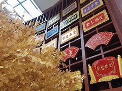 -秦淮礼物(贡院街店)