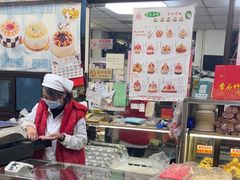 -康乃馨糕饼店(永安道店)
