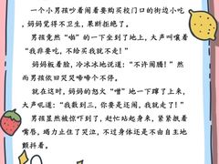 -优佳加感统·语言·注意力训练(江宸天街中心)