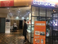 -时尚殿堂hair salon