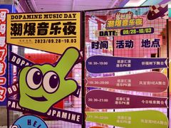 -凤城·食都