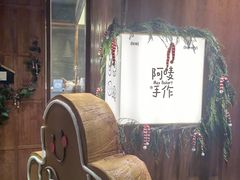 -Max Bakery 阿唛手作