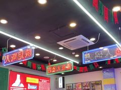 大堂-澳门陈光记烧味饭店(万象城店)