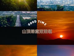 -火炉山森林公园