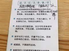 -惠安齿科(保利分院)