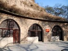 -延安杨家岭革命旧址