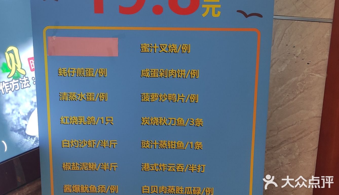 大包整顿两笼唔怕滞