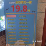 大包整顿两笼唔怕滞