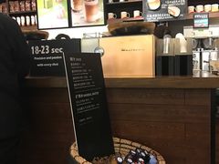 -星巴克(北京新东安)