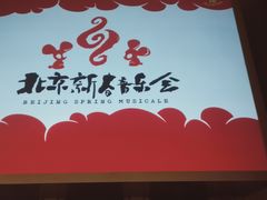 -人民大会堂