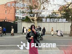 -集雅GATHERING咖啡(武康路店)