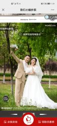 -青禾蒙娜丽莎婚纱摄影(武汉总店)