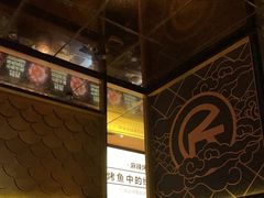 -烤匠麻辣烤鱼(环球中心店)