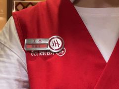 -海底捞火锅(莘松路店)