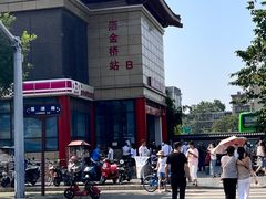 -杨天玉腊牛羊肉