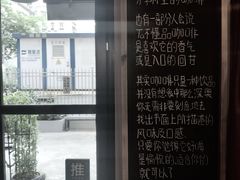 -转山咖啡(松柏社区店)