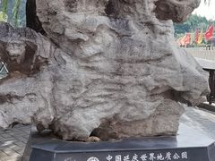 -龙庆峡风景区