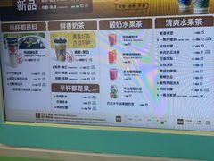 -书亦烧仙草(红星小学店)