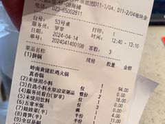 -海底捞火锅(龙湖金沙天街店)
