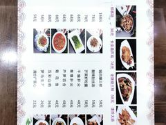 -春发生饭店·非遗(南院门店)