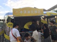 -武汉荟聚