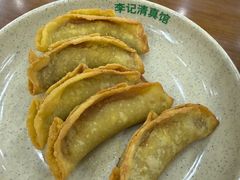 牛肉锅贴-李记清真馆(打钉巷店)