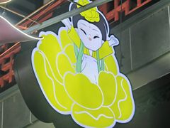 -豫园湖心亭茶楼