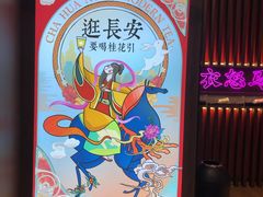 -茶话弄(咖啡·中贸广场店)