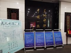 -光裕书厅·评弹茶馆·剧场(观前街店)
