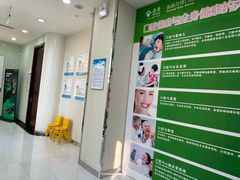 -泰康拜博口腔医院(海曙店)