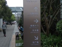 -皇庭广场(福华三路店)