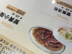 -老淮城·长鱼面(河下古镇店)