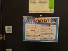 -康铂酒店(上海外滩店)