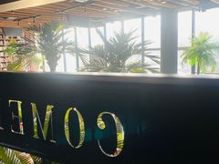 -咖梦餐厅 COMENG RESTAURANT