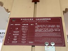 -新疆天山托木尔景区·大峡谷