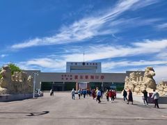 -霍尔果斯国门景区