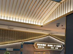 -一绪に寿喜烧(虹悦城店)
