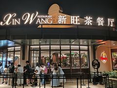 -迪士尼小镇