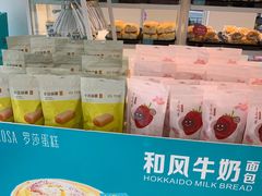 -罗莎蛋糕(钱江店)