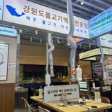 重庆又发现了一家吃烤肉的好地方！