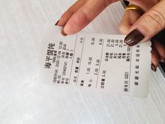 账单-海平馄饨(逍遥二路店)