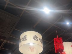 -极乐小煮·成都冒菜(科技绿洲店)