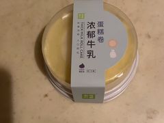 -奈雪的茶(时代天街店)