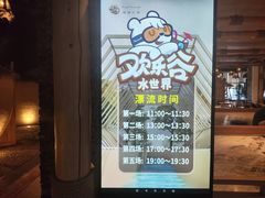 -清河半岛温泉度假酒店