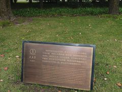 -宋庆龄陵园