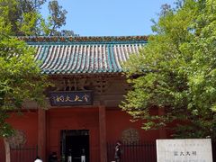 -窦大夫祠