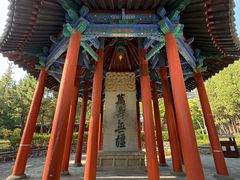 -蓬莱仙岛