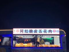 -欢乐海岸椰林沙滩-2025湾区超级灯会