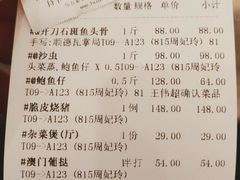 -馨越楼·点心·粤菜(赤坎店)