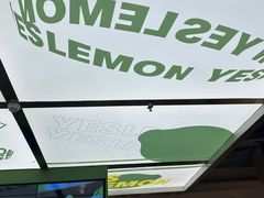 -Yes Lemon就是柠·手打柠檬茶(苏州中心一店)